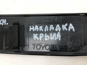 Накладка заднего крыла левого Toyota RAV4 (2018) — фото 11