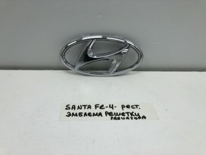 Эмблема Hyundai Santa Fe (2018-2022) — фото 2