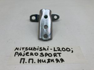 Петля двери передней правой нижняя Mitsubishi Pajero Sport (2015-2021) и др. — фото 10