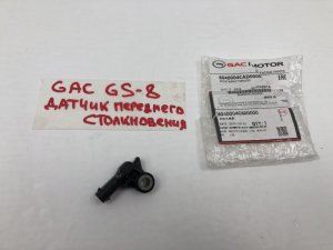 Датчик столкновения GAC Trumpchi GS8 (2021) — фото 2