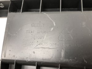 Пыльник Geely Coolray SX11 (2018) — фото 4