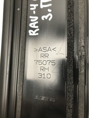 Накладка двери задней правой Toyota RAV4 (2018) — фото 4