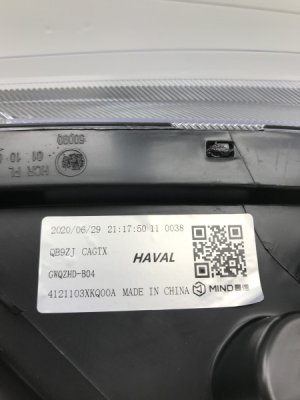 Фара правая LED Haval F7 — фото 6
