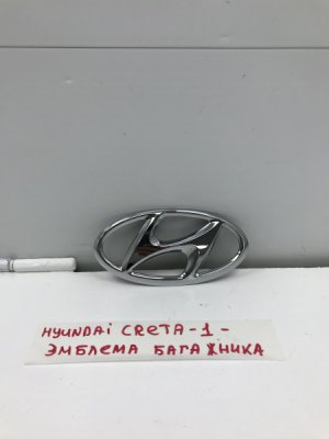 Эмблема на крышку багажника Hyundai Creta (2015-2020) — фото 5