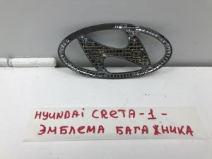 Эмблема на крышку багажника Hyundai Creta (2015-2020) — фото 3