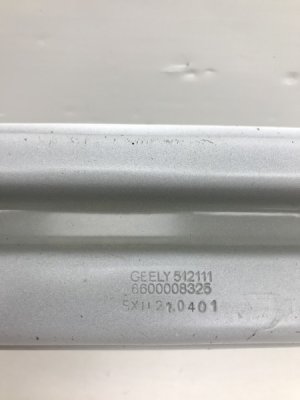 Усилитель заднего бампера Geely Coolray SX11 (2018) — фото 4