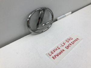 Эмблема на крышку багажника Lexus LX570 (2007-2012) — фото 8