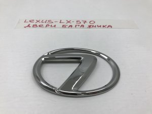 Эмблема на крышку багажника Lexus LX570 (2007-2012) — фото 2