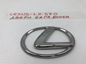 Эмблема на крышку багажника Lexus LX570 (2007-2012) — фото 1