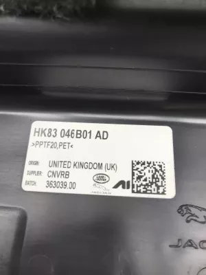 Кожух рулевой колонки нижний Land Rover Range Rover Velar (2017-2023) — фото 4