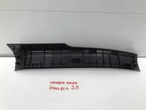 Накладка порога задняя правая Lexus ES200 (2018-2021) — фото 8