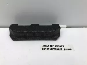 Кожух замка багажника Land Rover Range Rover Velar (2017-2023) — фото 1