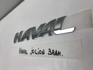 Эмблема на крышку багажника Haval Jolion (2020-2024) — фото 4