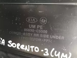 Накладка заднего бампера левая Kia Sorento (2014-2018) — фото 2