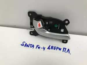 Ручка двери передней внутренняя левая Hyundai Santa Fe (2018-2022) — фото 2