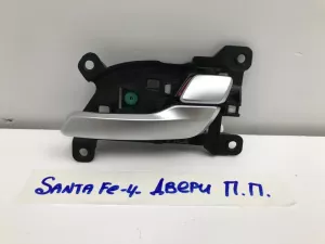 Ручка двери передней внутренняя правая Hyundai Santa Fe (2018-2022) — фото 1