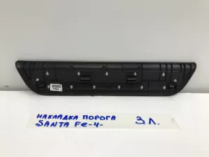 Накладка порога задняя левая Hyundai Santa Fe (2018-2022) — фото 7