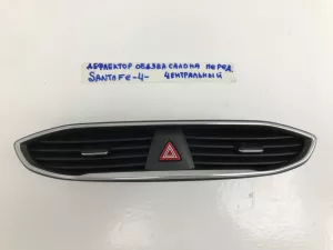 Дефлектор обдува салона Hyundai Santa Fe (2018-2022) — фото 6