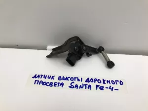Датчик регулировки дорож. просвета Hyundai Santa Fe (2018-2022) — фото 3