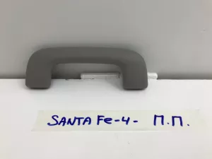 Ручка внутренняя потолочная передняя правая Hyundai Santa Fe (2018-2022) — фото 1