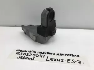 Кронштейн опоры двигателя Lexus ES200 (2018-2021) и др. — фото 4