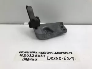 Кронштейн опоры двигателя Lexus ES200 (2018-2021) и др. — фото 3