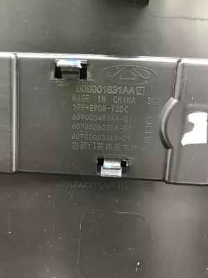 Накладка двери передней правой Chery Tiggo 4 Pro 1 (2019) — фото 7