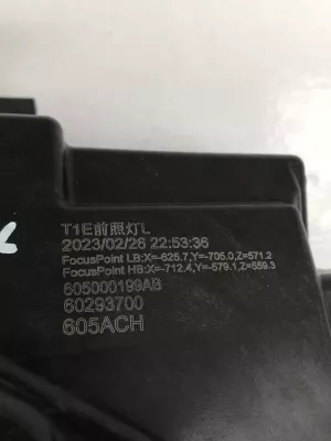 Фара левая Chery Tiggo 7 Pro Max — фото 14