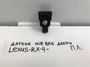 Датчик AIR BAG Lexus RX200t (2015-2017) — фото 2