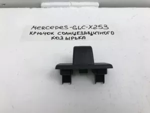 Крючок солнцезащитного козырька Mercedes-Benz GLC-Class (2014-2019) — фото 2