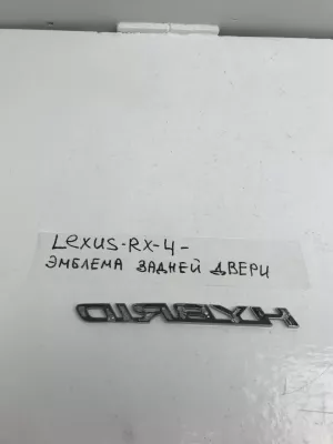 Эмблема Lexus RX200t (2015-2017) — фото 6