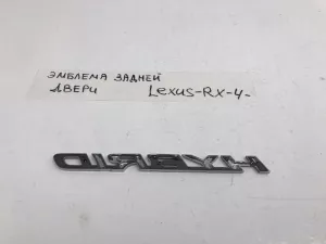 Эмблема Lexus RX200t (2015-2017) — фото 4