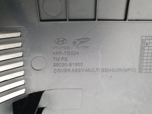 Накладка салона Hyundai Santa Fe G4FТ 2021 — фото 1